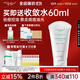 雅莎爾 水楊酸祛痘控油面膜（水洗型）男女面部護膚品 100g