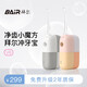 拜爾 V6小魔方磁吸便攜式?jīng)_牙器 正畸電動洗牙沖洗器旅行潔牙水牙線送男朋友禮盒 灰山銀河