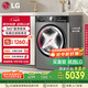 LG小旋風(fēng)系列 12KG洗烘一體機家用直驅(qū)變頻 洗凈比1.1 360°速凈噴淋 銀 FCW12D4PA國家補貼以舊換新