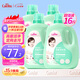愛護（Carefor）嬰兒兒童洗衣液0-3歲新生兒抑菌洗衣液寶寶多效抑菌4瓶16斤