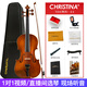 克莉絲蒂娜（Christina）V04手工實(shí)木小提琴初學(xué)入門(mén)專(zhuān)業(yè)考級進(jìn)階兒童成人樂(lè )器4/4亮光