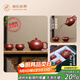束氏丨京東限定真裸價(jià)·宜興手工紫砂壺茶具朱泥西施泡茶壺教師節送禮