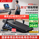 麥瑞克（MERACH）跑步機家庭用爬坡靜音折疊健身房走步器材幻影X5Pro MR-T10B5
