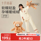 十月結晶月子服冬季睡衣產(chǎn)婦產(chǎn)后加厚半邊絨哺乳家居服套裝 小暖熊M