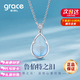 Grace Girl魯伯特之淚鉆石項鏈女輕奢時(shí)尚走心七夕情人節禮物送女友老婆 魯伯特之淚鉆石項鏈