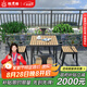 鐵元帥鐵藝塑木露臺(tái)公園戶外桌椅家具陽臺(tái)室外露天庭院咖啡廳休閑桌椅 豪華版柚木色套裝1.3米桌+4單椅