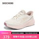 斯凱奇（Skechers）搖搖鞋女2025秋新品運動(dòng)鞋閃穿網(wǎng)面緩震高回彈跑步鞋129369