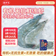 逮蝦記【新品】有機無(wú)抗鮮凍蝦320g/盒大蝦鮮活水產(chǎn)海鮮蝦速凍冷凍海蝦