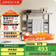九牧（JOMOO）智能電熱毛巾架 衛生間加熱烘干抗菌 碳纖維置物架9340023-HB-1
