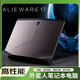 戴爾（DELL）外星人M17R3 R4 R5電競18英寸游戲本M15 x15 x17筆記本電腦i7 外星人14英寸/i7/16G/512獨顯2G
