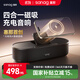 SANAG塞那X7S音響藍牙音箱電腦臺式筆記本電腦桌面室內(nèi)家用低音炮戶外便攜可無線磁吸充電 黑色