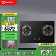 伊萊克斯（Electrolux）燃?xì)庠?天然氣 嵌入式兩眼灶5.0KW大火力鋼化玻璃面板靈活開孔燃?xì)庠頔HG8260BC天然氣