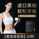 JSAWELL進(jìn)口原料減肥黑咖啡0糖0脂0卡減肥 減脂瘦肚子送杯子全身瘦燃脂 小樣1