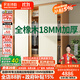 法詩(shī)韻定制推拉門(mén)橡木衣柜小戶(hù)型兒童衣柜一門(mén)到頂60深家用臥室18mm衣柜 【1.8m長(cháng)*2.3m高】三門(mén)橡木衣柜 ENF母嬰級環(huán)?？咕?8MM加厚橡木