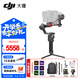 大疆（DJI）RS4 RS4PRO 如影手持云臺穩定器 單反穩定器 AI跟拍 三軸防抖專(zhuān)業(yè)拍攝相機手持云臺穩定器 RS 4 PRO 標準【含雙肩包+延長(cháng)桿禮包】 官方標配