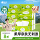 心相印抽紙【肖戰推薦】云感柔膚 3層100抽*24包真M碼 紙巾 整箱銷(xiāo)售