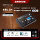 Solid state logic SSL2MKII SSL2+MKII 專(zhuān)業(yè)電腦聲卡錄音外置專(zhuān)業(yè)編曲麥克風(fēng)套裝設備 SSL2+聲卡+專(zhuān)業(yè)精調