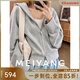 美洋（MEIYANG）密密針織外套 綿羊毛混紡休閑寬松連帽衛衣短款百搭顯瘦秋季新款 米灰色 M