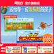 新東方出發(fā)吧，費迪南系列（全2冊）坐著火車去探險 乘著輪船去探險 3-6歲 充滿想象力的冒險繪本 培養(yǎng)創(chuàng)造力探索世界 新東方童書 [3-6歲] 出發(fā)吧！費迪南