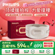 飛利浦（PHILIPS）腰部按摩器【撐腰寶】按摩儀緩解腰痛腰肌勞損按摩腰帶護(hù)腰儀送男女友生日七夕情人節(jié)禮盒5202B米