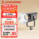 金貝（JINBEI）JL500BI直播補光燈單雙色溫LED攝影攝像燈500W影視拍照打光主播柔光影棚視頻拍攝常亮燈