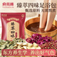 俞兆林艾草泡腳藥包祛濕脾胃虛寒生姜花椒艾葉玫瑰足浴包排寒排濕泡澡包