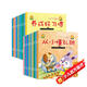 寶貝EQ情商小繪本（第一輯+第二輯全套20冊）有聲伴讀彩圖注音版 專(zhuān)為幼兒寶寶貼心設計的情商故事繪本