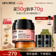 HBN晚霜2.0視黃醇雙a醇面霜抗皺淡紋保濕緊致女士七夕情人節(jié)禮物女友