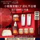雅詩(shī)蘭黛小棕瓶護膚品套裝(棕瓶50ml+棕眼15ml)化妝品禮盒七夕情人節禮物