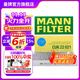 曼牌（MANNFILTER）CUK22021活性炭空調濾芯 空調格 適用SMART精靈0.9 1.0