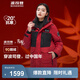 波司登（BOSIDENG）極寒羽絨服鵝絨男女情侶款短款連帽加厚商場(chǎng)同款戶外外套 【新年紅】紅運(yùn)當(dāng)頭9BW5 M 165/88A 體重約120-140斤