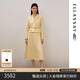 歌力思（ELLASSAY）2025秋季新款100%綿羊毛奶油黃氣質簡約長袖連衣裙女EWU363Y00100 奶油黃 S