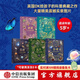 DK系列（套裝5冊）【5歲+】DK奇妙動(dòng)物大百科+DK神秘大自然奇觀(guān)+DK浩瀚宇宙大奧秘+DK遠古生物大發(fā)現+DK探秘繽紛水世界 故事性科普  兒童科普 中信出版社圖書(shū)