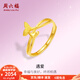 周六福  黃金戒指女款足金5G魚尾美人魚戒指遇愛 計價 12號-2.05g