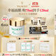 法兒曼（VALMONT）幸福面膜75ml抗皺緊致涂抹式面膜補水護膚品法爾曼生日禮物送女友