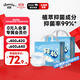 佳嬰輕松拉拉褲XL碼74片(8-14KG)超薄夏季透氣新生嬰兒男女寶寶尿不濕