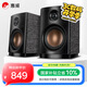 惠威（HiVi）OS-10 有源音箱 藍(lán)牙立體聲電腦電視音響書架音箱支持藍(lán)牙同軸光纖線路輸入