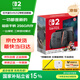 Nintendo Switch便攜NS2體感掌機港版 任天堂Switch2游戲機 磁吸Joy-con 2025款【單機 嘗鮮版】不含游戲-現貨速發(fā)