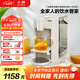 北鼎（Buydeem）臺式飲水機辦公室桌面即熱式飲水機速熱飲水機泡奶沖奶水壺智能飲水機一體機4.5LS125燕麥白