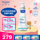妙思樂(lè )（Mustela）兒童思恬雅益佳霜300ml 秋冬舒緩干癢紅嬰兒保濕面霜身體乳
