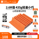 牧高笛（MOBIGARDEN）山棲2.6R值蛋巢墊 戶(hù)外露營(yíng)便攜式折疊防潮墊單人加厚蛋槽睡墊 溢彩橙