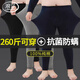 浪莎秋褲男大碼100%純棉抑菌防螨棉毛褲舒適保暖線(xiàn)褲男士秋褲