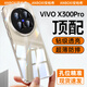 安柏?！境⊥噶痢窟m用vivox300pro手機殼新款透明防摔保護套鏡頭全包X300保護簡(jiǎn)約輕奢散熱殼高級 【全透明】鉆級透亮 | 裸機手感 vivo X300 Pro