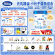 完達(dá)山（wondersun）新國標(biāo) 元乳臻益 幼兒配方奶粉3段800克6罐（12-36個(gè)月適用）
