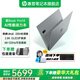 惠普星Book Pro14 【國家補(bǔ)貼】 新品 AI高性能輕薄14寸酷睿Ultra筆記本電腦 旗艦商務(wù)辦公筆記本電腦 Ultra5-225H 16G 2.8K丨灰 官方標(biāo)配丨1TB固態(tài)