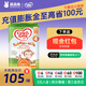 牛欄（Cow&Gate）[入會(huì)積分券]英國牛欄原裝進(jìn)口嬰幼兒配方奶粉800g 詳情頁減10】4段【1罐裝】