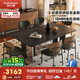 帕沙曼（pashaman）全托巖板餐桌椅組合中古風(fēng)大小戶型家用飯桌1.8米+6張餐椅 6242Y