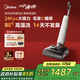 美的（Midea）S60凈味洗地機【0纏毛 超薄躺平】自動(dòng)清洗吸拖洗一體拖地機掃地機【國家補貼】