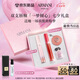 阿瑪尼七夕夢(mèng)中人限定口紅雙支禮盒(142+405)唇釉 七夕情人節(jié)禮物禮盒女