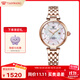天王（TIAN WANG）手表女士 生日禮物小花瓣鋼帶機(jī)械表LS51176P.D.P.W